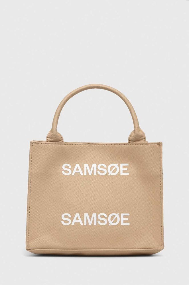 Сумочка Samsoe Samsoe Betty колір бежевий (3311888)